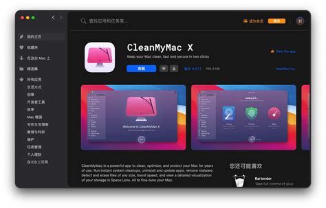 Setapp For Mac V A