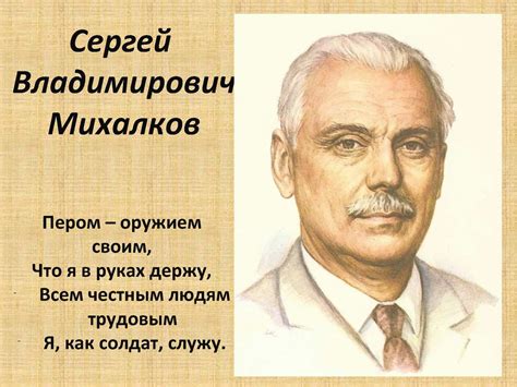 Михалков Биография Фото – Telegraph