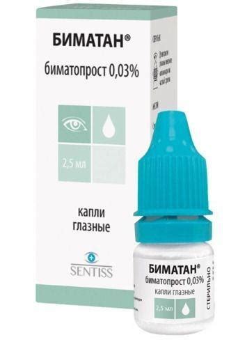 Биматан, капли глазные 0,03%, 2,5 мл купить по цене 779 руб. в Москве ...