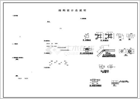 三层私人小别墅建筑结构cad图，共十三张居住建筑土木在线