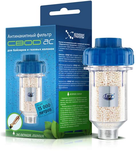 Фильтр "СВОД-АС" тип 5/100 для бойлеров – фото, отзывы, характеристики ...