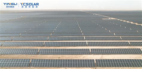 Yc Solar S Mw Photovoltaic Power Generation Project In Golmud