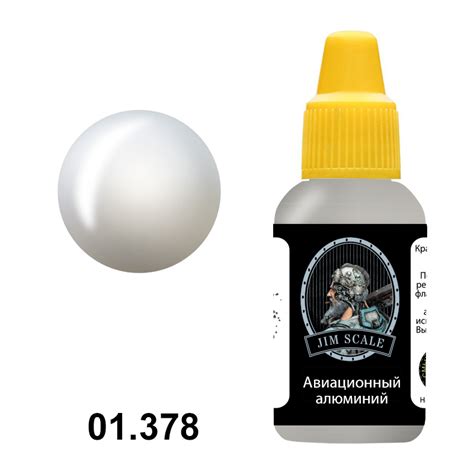 Купить Авиационный алюминий.