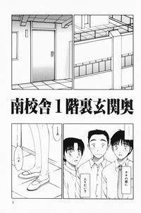 Hecchara Nhentai Hentai Doujinshi And Manga