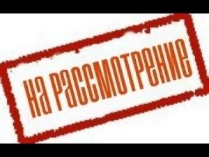 отказано - Создать мем - Meme-arsenal.com