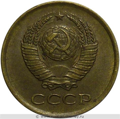 1 копейка 1961 года