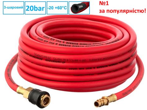 Шланг для компрессора 6х11мм 10м купить в E-1