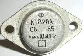 Купить Транзистор 2Т828А (КТ828А), цена 75 ₴ — Prom.ua (ID#1814896671)