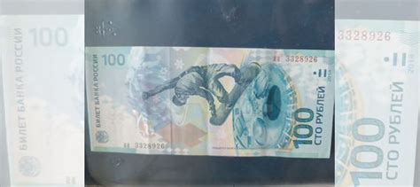 Банкнота сочи 2014 купить в Санкт-Петербурге | Хобби и отдых | Авито