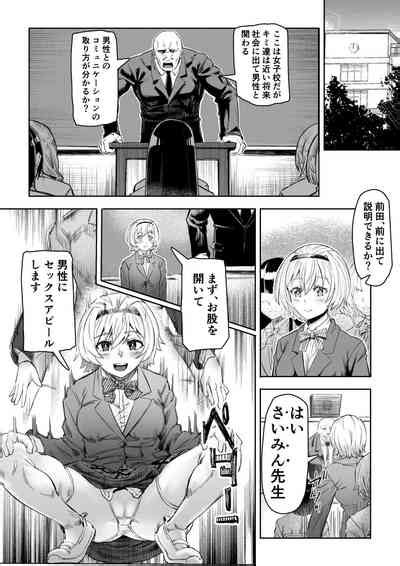 Saimin Sensei Nhentai Hentai Doujinshi And Manga