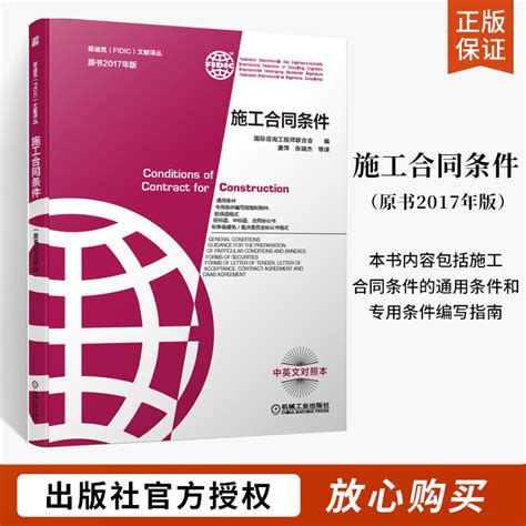 2019年新修订版中华人民共和国土地管理法含草案说明单行本土地征收制度宅基地管理制度基本农田保护法律法规书籍法制出版社虎窝淘