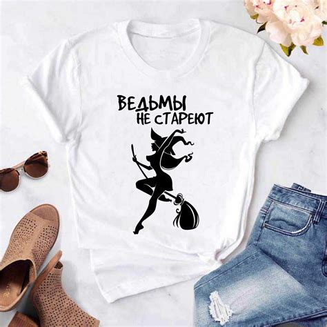 Ведьмы не стареют красивым шрифтом - Zefirka.club фото и картинки