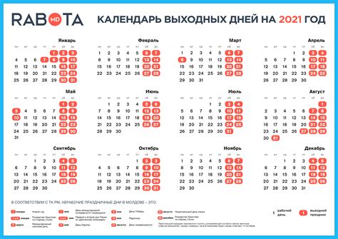 Календарь На Май 2023 С Праздниками - HD фотoграфии