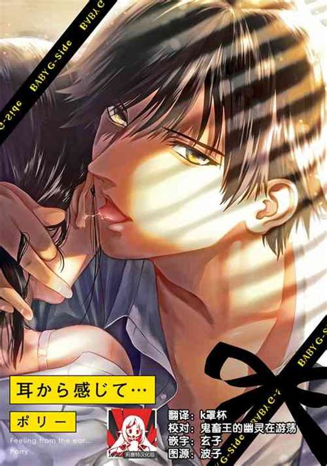 バイパーのキス nhentai hentai doujinshi and manga