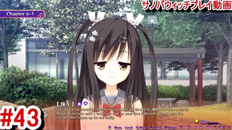 Hentai Game Sabbat Of The Witch Play Video