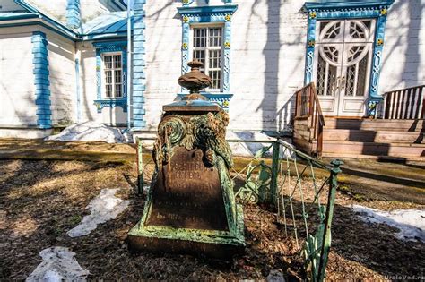 Городской парк добрянка - 83 фото