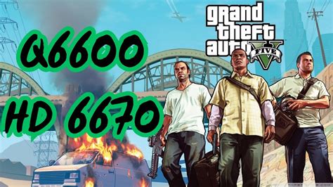 GTA V | Q6600 - HD 6670 - 8 GB DDR2 - YouTube