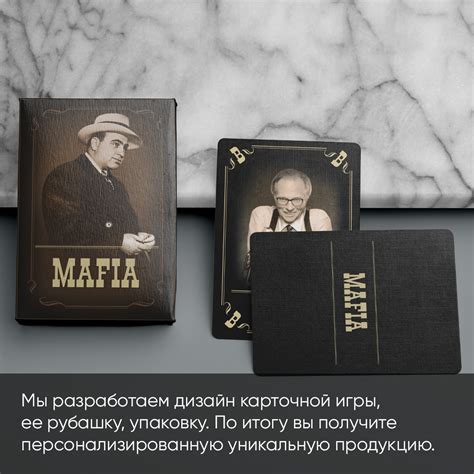 Карты Мафия в Минске - изготовление карт Мафия недорого на заказ на ...