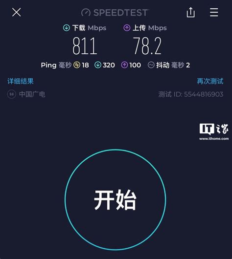 苹果ios16 4正式版为iphone新增支持中国广电5g网络 通信终端 — C114通信网