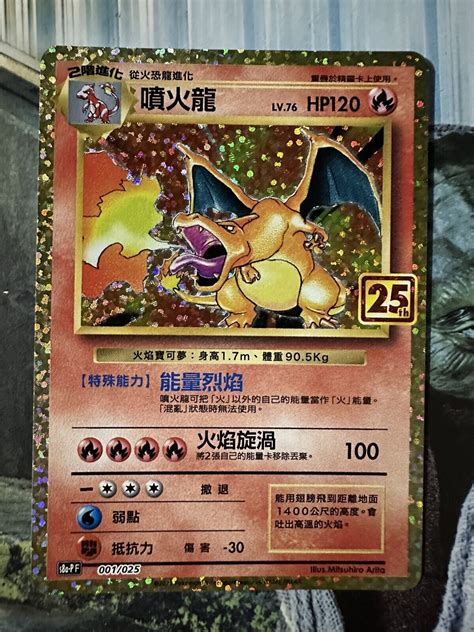 Mavin 2021 Pokemon Celebration 25th Anniversary Chinese Charizard