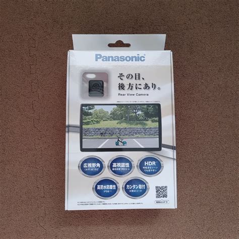 Panasonic Panasonic Cy Rc110kd 新品未使用、未開封の通販 By りんりんs Shop｜パナソニックならラクマ