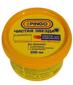 Паста для очистки рук "Чистая звезда" 650мл. купить оптом и в розницу в ...