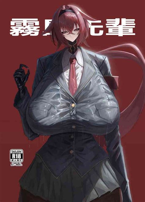 Kirishima Senpai Nhentai Hentai Doujinshi And Manga