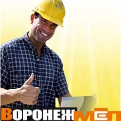 Воронеж Мел (п.Кез) | Мы помогаем нашим клиентам делать строительство ...