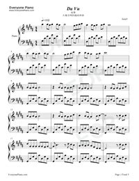 Da Vu TikTok Hot Song Free Piano Sheet Music Piano Chords