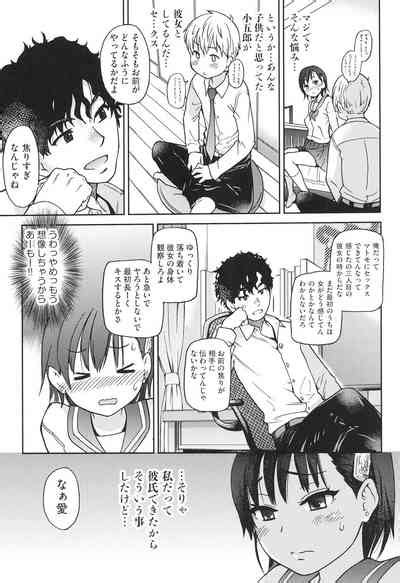 Ero Pippi Nhentai Hentai Doujinshi And Manga