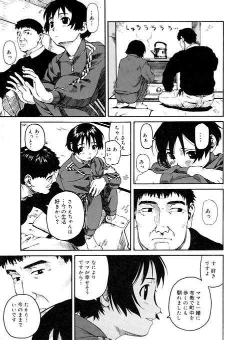 LQVol 3 Page 172 Nhentai Hentai Doujinshi And Manga