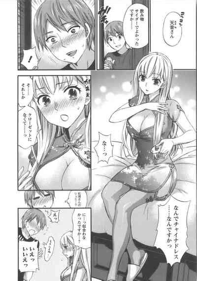 Zettai Harem Vol 7 Seifuku Harem Settei Artworks Shuu Nhentai Hentai Doujinshi And Manga