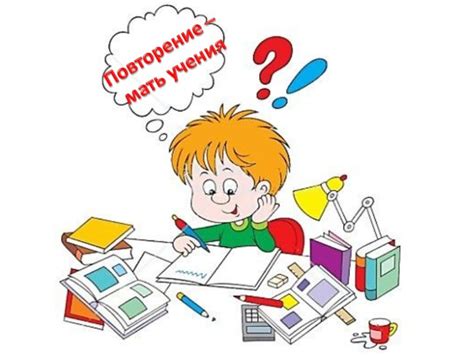 Презентация - Повторение - обобщение по теме «Морфемика и морфология»