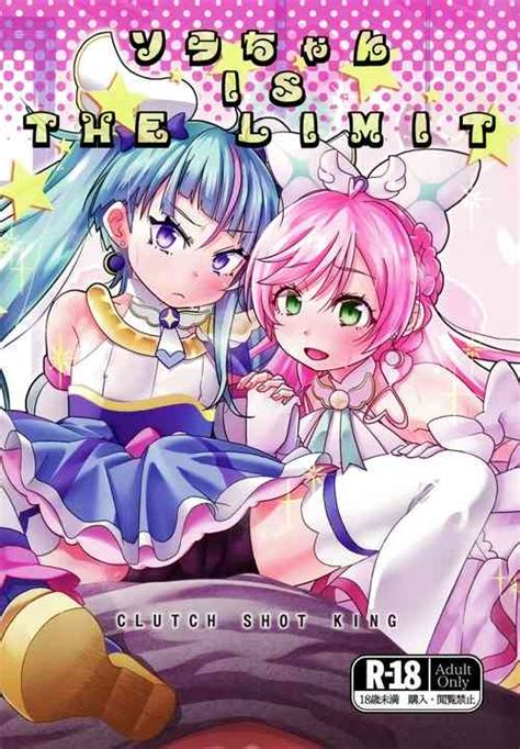 Parody Hirogaru Sky Precure Nhentai Hentai Doujinshi And Manga