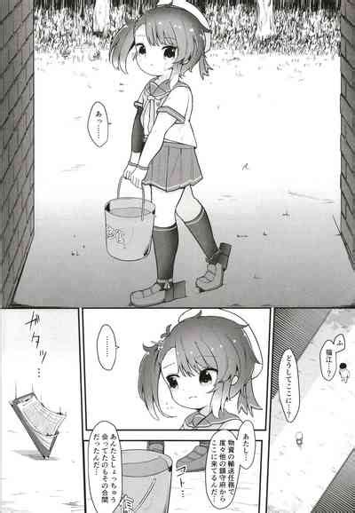 Rainy Season Butterfly Nhentai Hentai Doujinshi And Manga