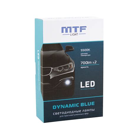 Светодиодные лампы H8 DYNAMIC BLUE 5500K - MTF Light | MTF Light