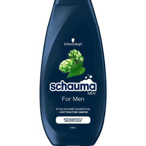 Шампунь для волосся Schauma Classic For Men 750 мл купити онлайн ...