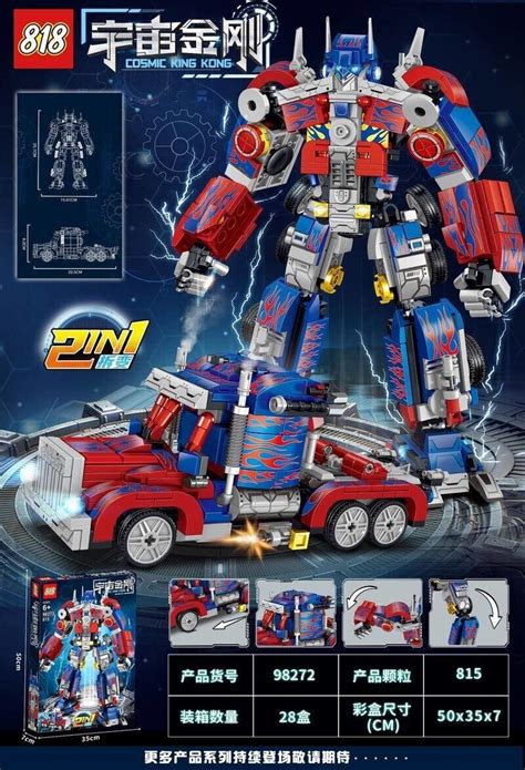 Конструктор Оптимус Прайм 2 в 1, 815 дет., трансформер, 98272 купить в ...