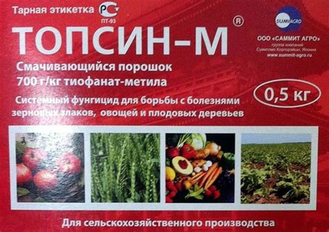 Фунгіцид топсин-м: інструкція із застосування, відгуки