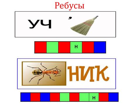Буква "Н". (1 класс) - презентация онлайн