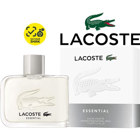 Lacoste Essential Туалетная вода 75 мл купить на OZON по низкой цене ...
