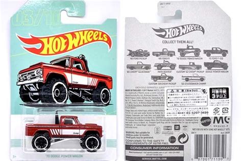 70 DODGE POWER WAGONのレビュー現代のラムトラックに続くダッジピックアップの先輩ワゴン GBC11 Hot Wheels 情報まとめ ホットウィール にわかマニア