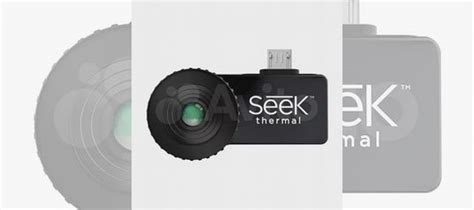Тепловизор seek thermal compact купить в Самаре | Хобби и отдых | Авито