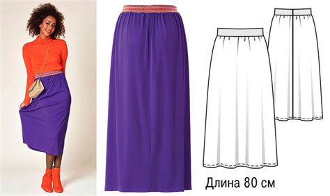 Выкройка юбки на резинке | Выкройки одежды, Юбка, Выкройки