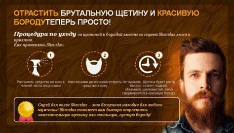 Чем мазать лицо чтобы росла борода – Не растёт борода - 12 способов ...