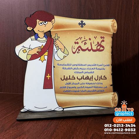 درع خشبي شكل دكتور مطبوع Coptographics