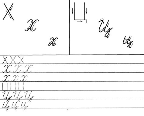 Прописи Алфавит На Клеточках В Тетради - Картинки рисунки