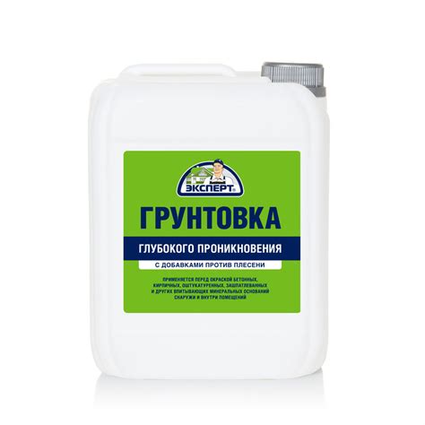 "ЭКСПЕРТ" Грунтовка глубокого проникновения 10кг — Интернет-магазин ...