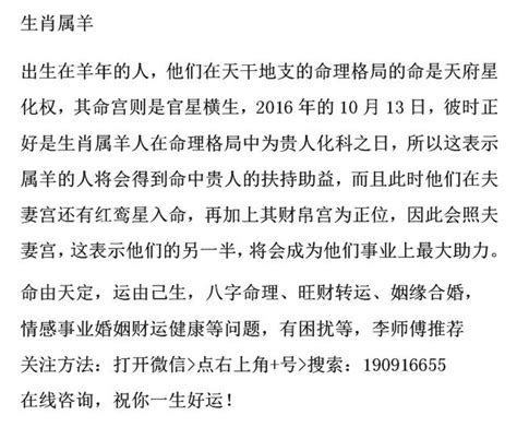 10月13日後，這三大生肖財官雙收、事事順利 每日頭條