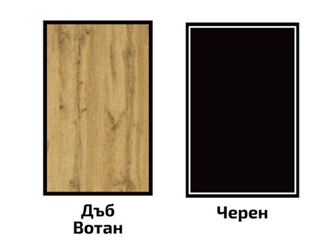 Модел Соренто дъб вотан